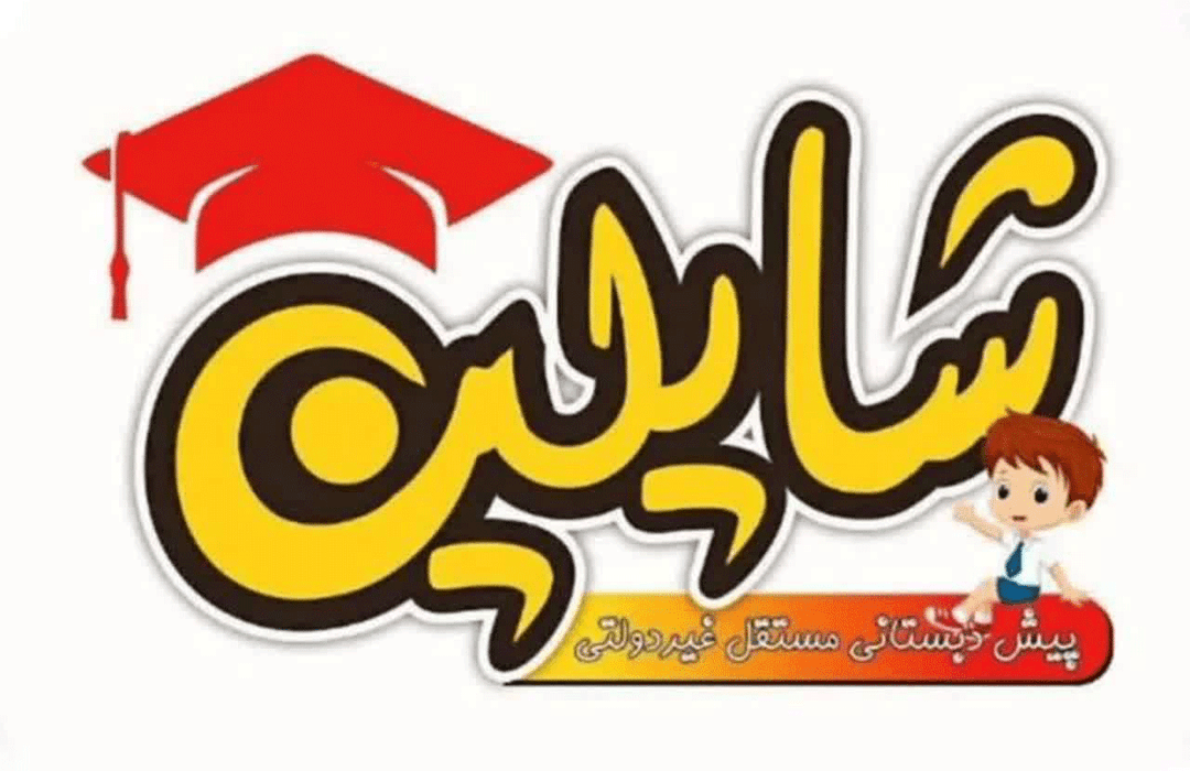 مدرسه منتخب دانش‌آموزان